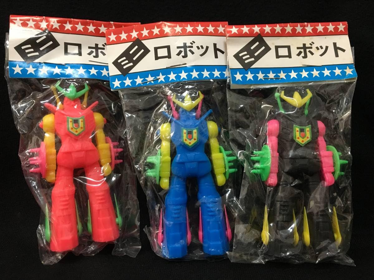 Amazon.co.jp: ミニロボット 3点セット ガチャ おまけ 駄玩具 昭和