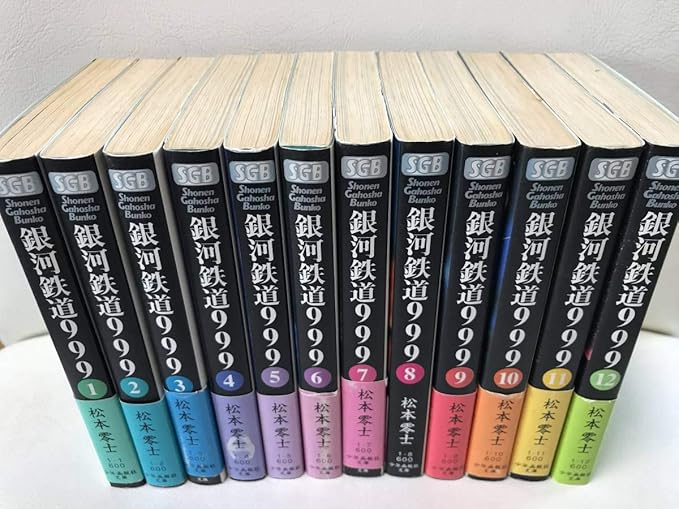 Amazon 銀河鉄道999 1 12巻セット 文庫コミックセット アンドロメダ編全巻セット セル品 松本零士 文庫セット おもちゃ おもちゃ Amazon 銀河鉄道999 1 12巻セット 文庫コミックセット アンドロメダ編全巻セット セル品 松本零士 文庫セット おもちゃ おもちゃ