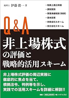 Amazon.com: 伊藤 俊一: books, biography, latest update