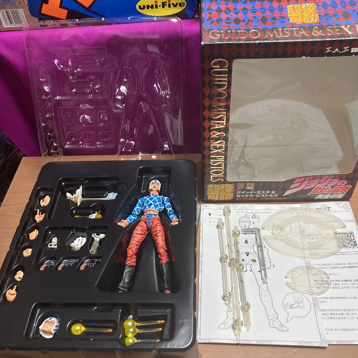 Amazon.co.jp: sccc 超像可動 ジョジョの奇妙な冒険 グイード・ミスタ