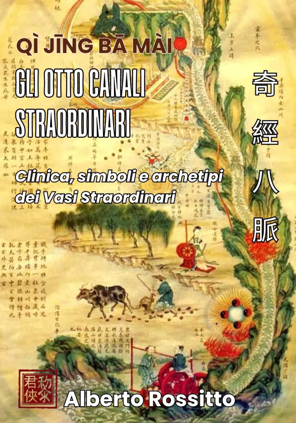Bā Mài: Gli Otto Canali Straordinari: Clinica, simboli e archetipi dei Vasi Straordinari (I classici della medicina cinese)