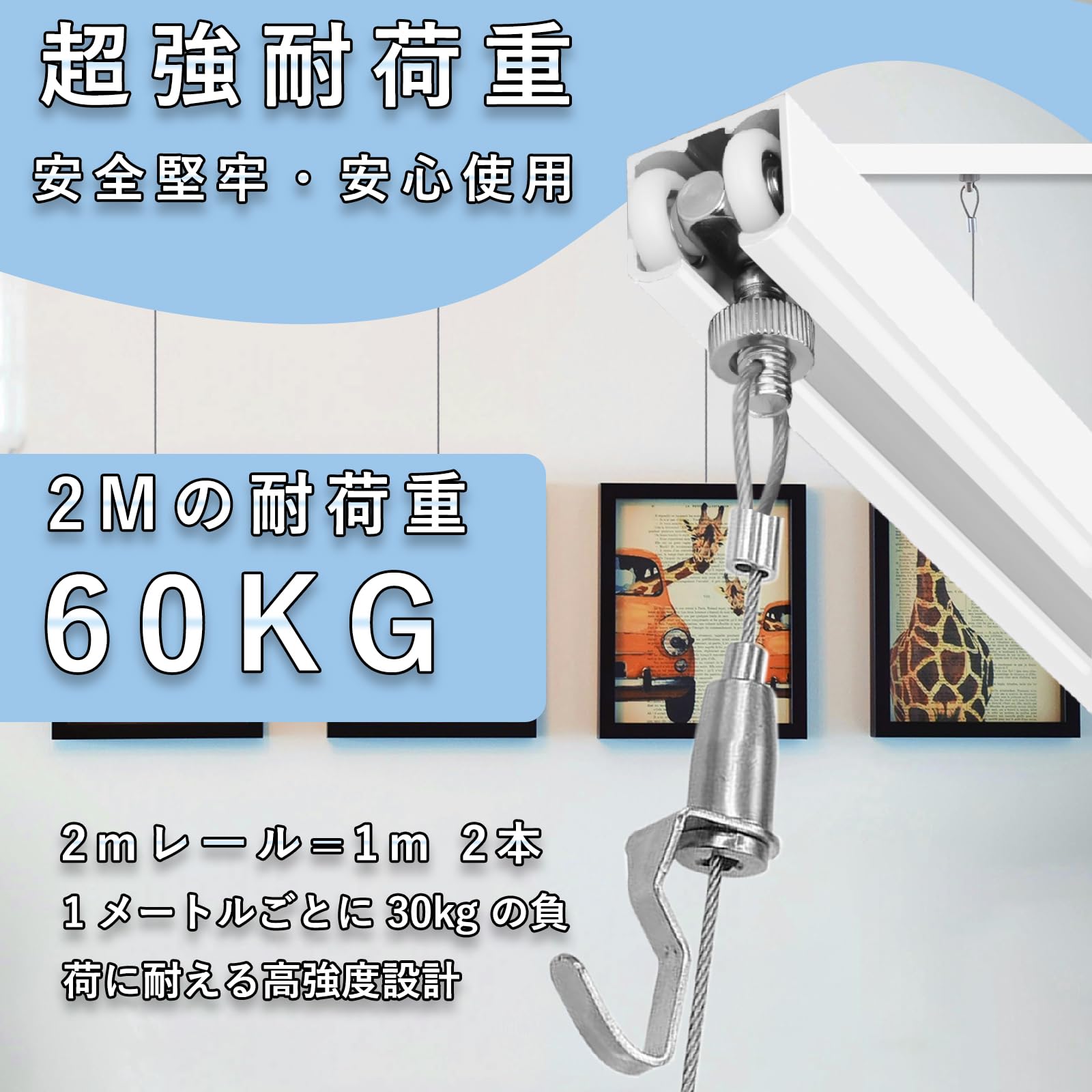 Amazon | U型 ピクチャーレールセット 1.0m-4.0m ピクチャーレール +