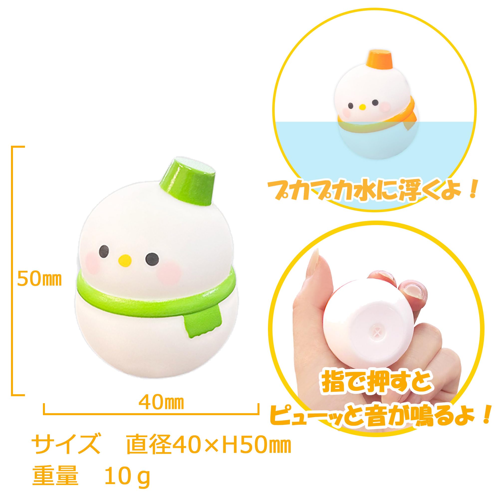 Amazon | おもちゃ フィギュア ぷかぷか まるっこ ゆきだるま