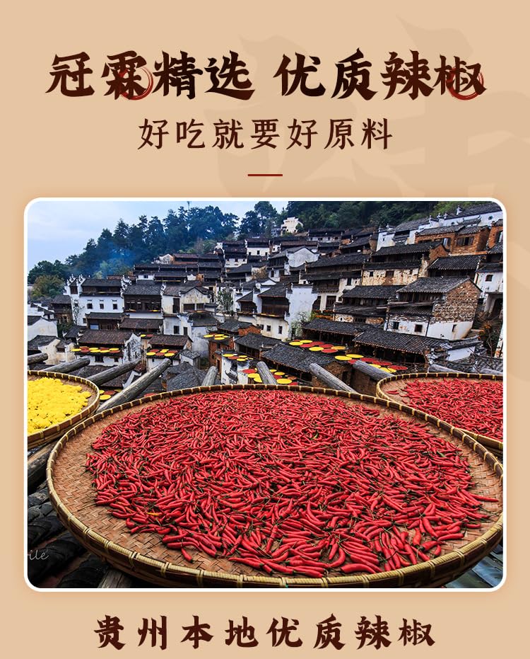 Miniatura 5 de Chile fragante y crujiente, chile guizhou, chile seco, chile pequeño, aperitivos picantes, tiras picantes, condimentos, aperitivos picantes, chili