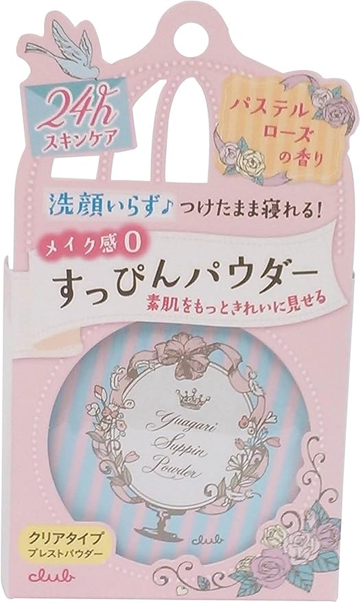 Amazon クラブ すっぴんパウダー パステルローズの香り 26g 24個 クラブ フェイスパウダー 通販