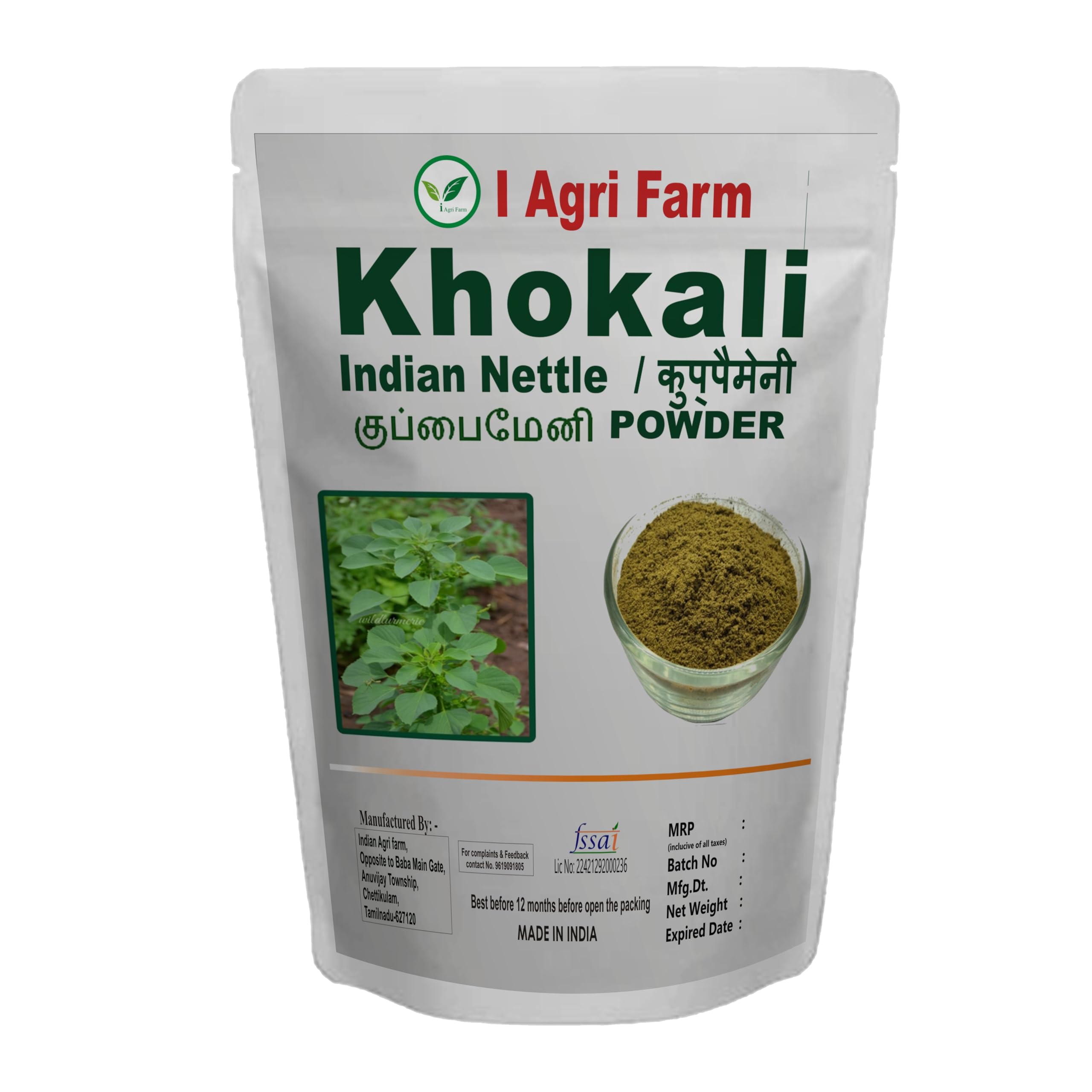 Kuppaimeni leaves Powder - 450 gram/Khokali/Indian Nettle/Harita Manjari/Indian Nettle Leaves Powder