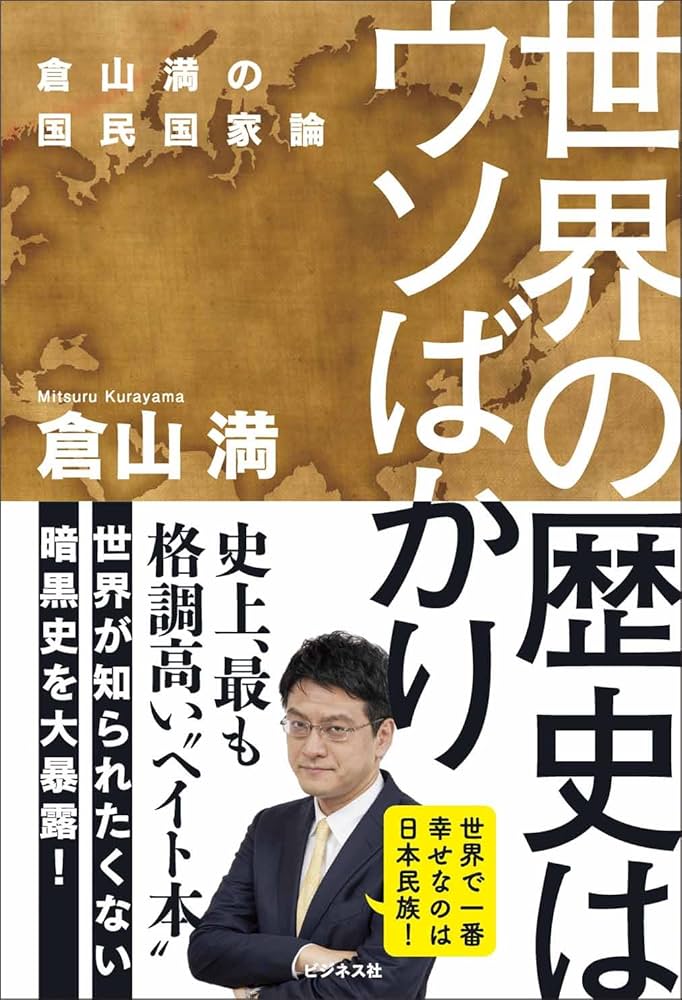 国宝と歴史の旅  上下巻揃え 国宝と歴史の旅 上下巻揃え 国宝と歴史の旅1 朝日百科