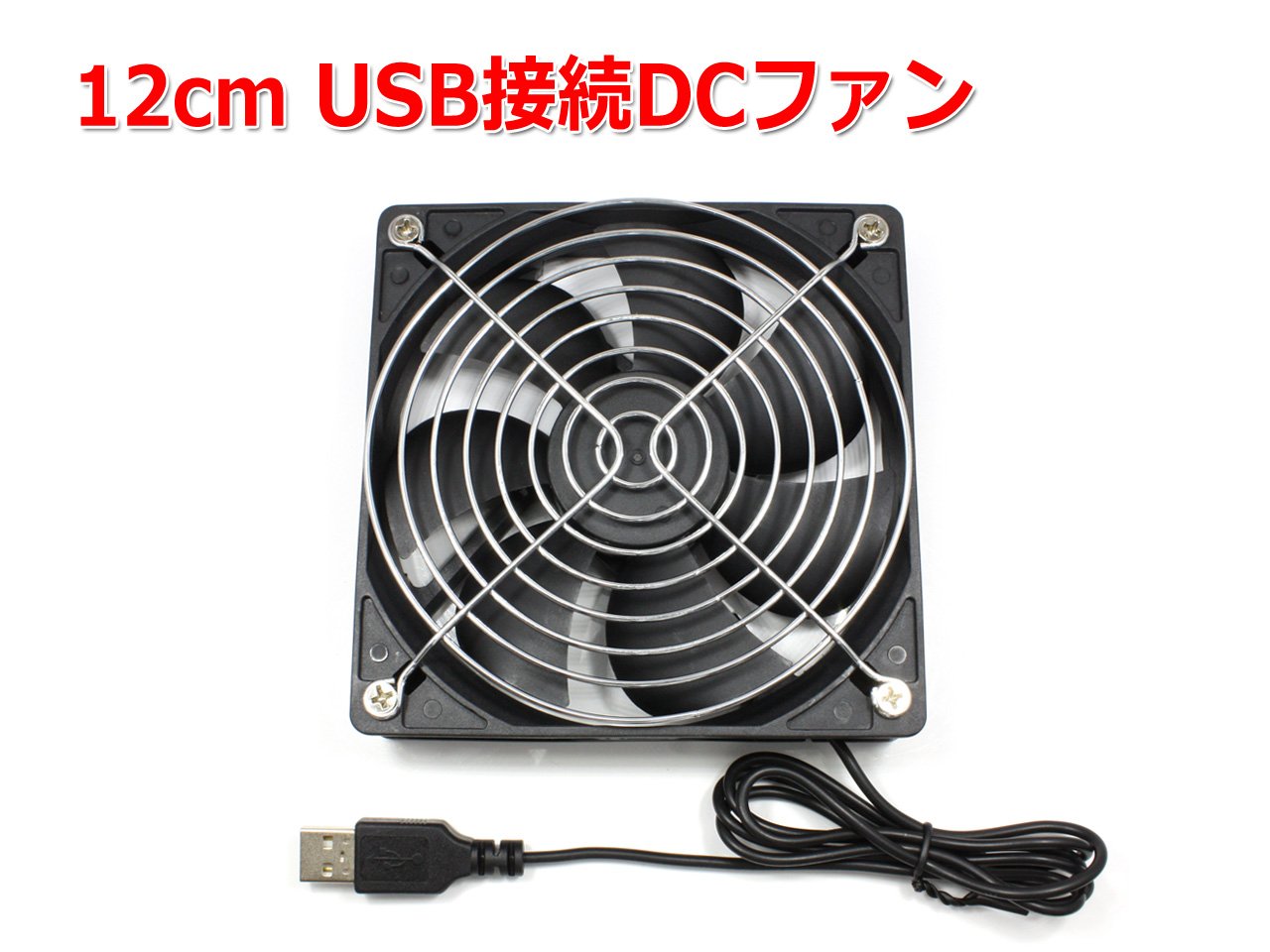AIRCRAFT 12Vファン USB接続 Amazon.co.jp: バートル AIRCRAFT エアークラフト AC09-1 AC09-2