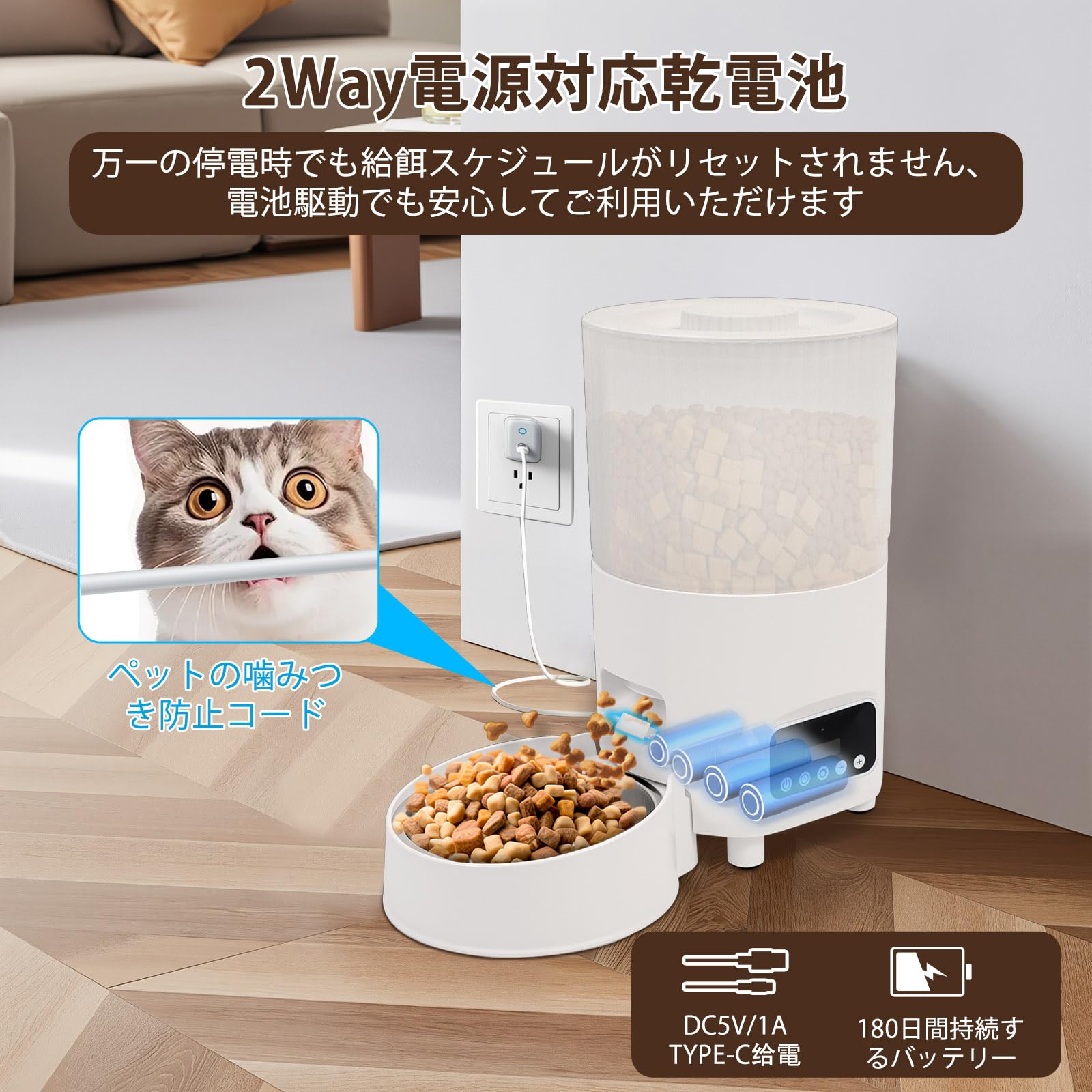 Amazon | CozyMoew 自動給餌器 猫 中小型犬用 WiFi スマホ遠隔