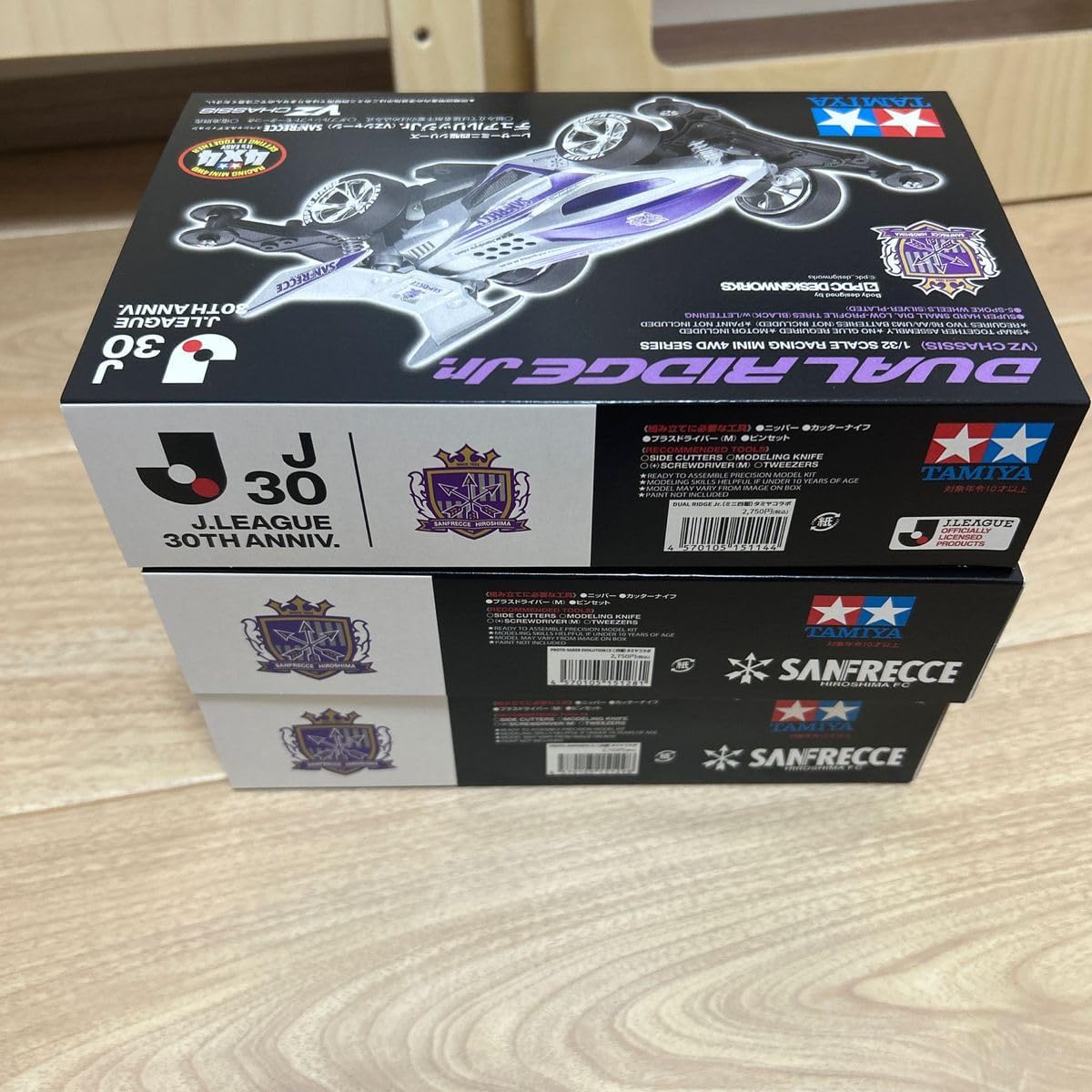 タミヤ ミニ四駆サンフレッチェ広島コラボ 3種類セット ホビーグッズ