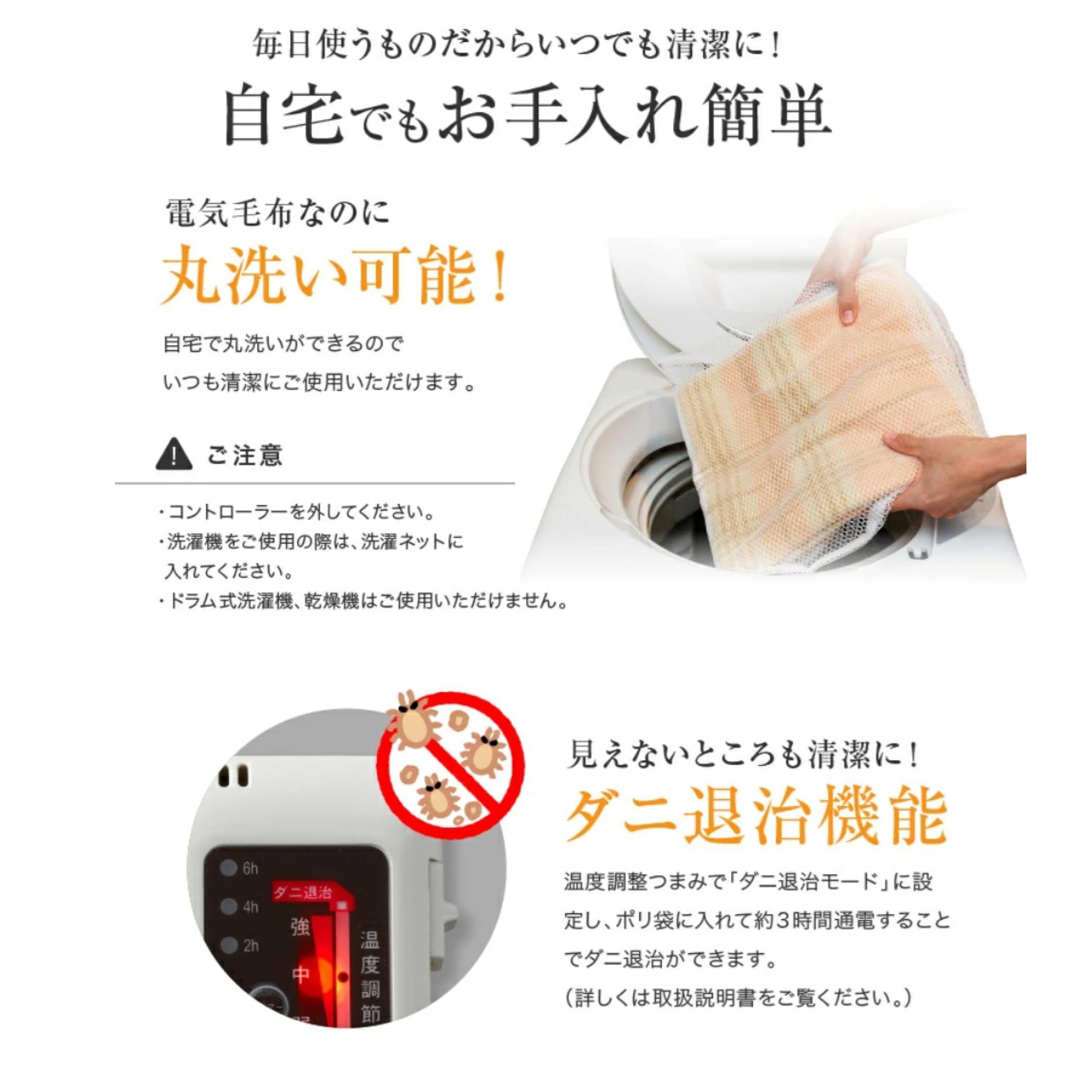 Amazon | Sugibo(スギボー) 電気毛布 敷き 日本製 切り忘れ防止