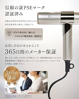 【マイナスイオン 大風量 コンパクト 】Q+ (クオリタス) ドライヤー 楽天市場】【 Q+ 公式 】ドライヤー クオリタス シルキーイオン