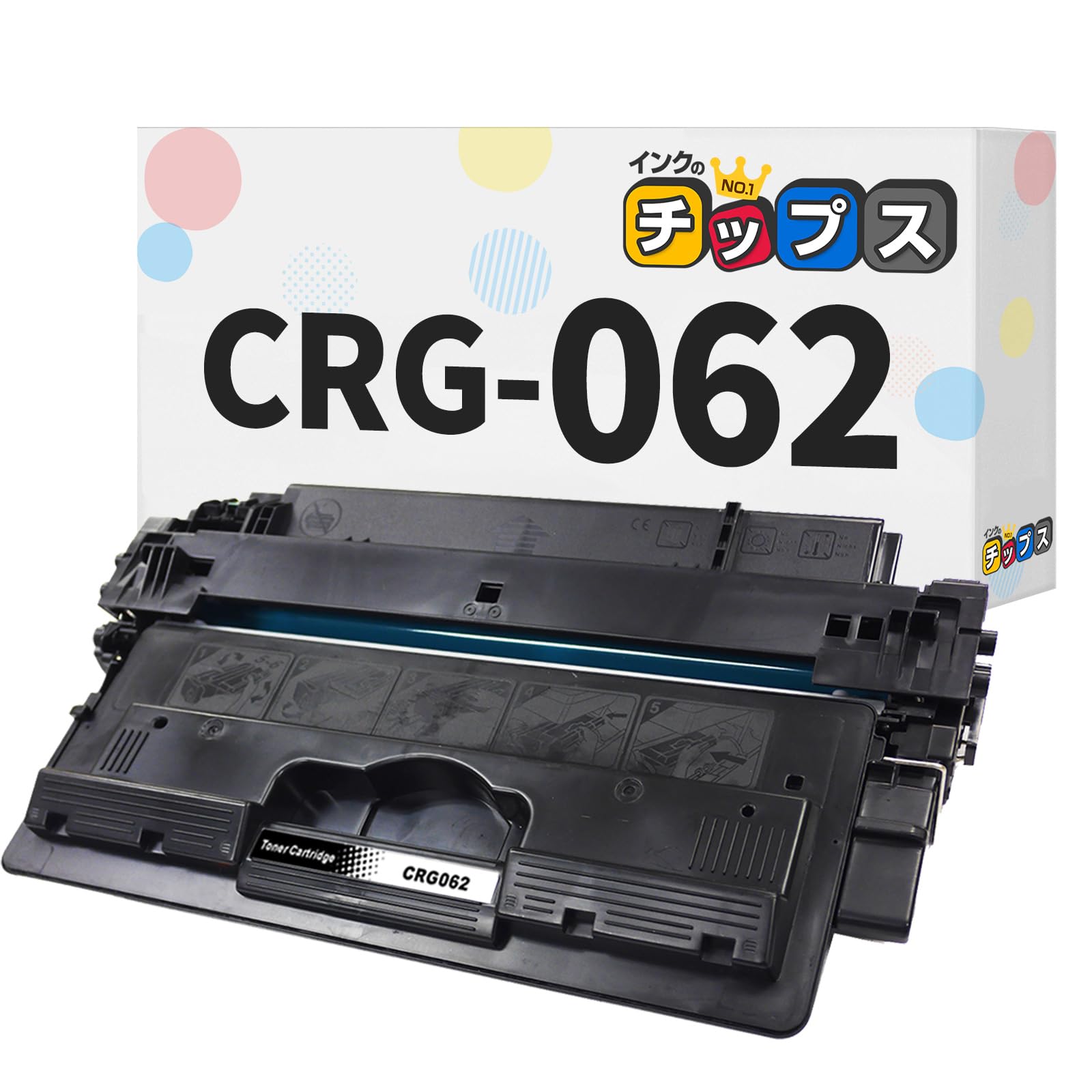 Amazon.co.jp: キヤノン用 CRG-062 互換トナーカートリッジ 1本 