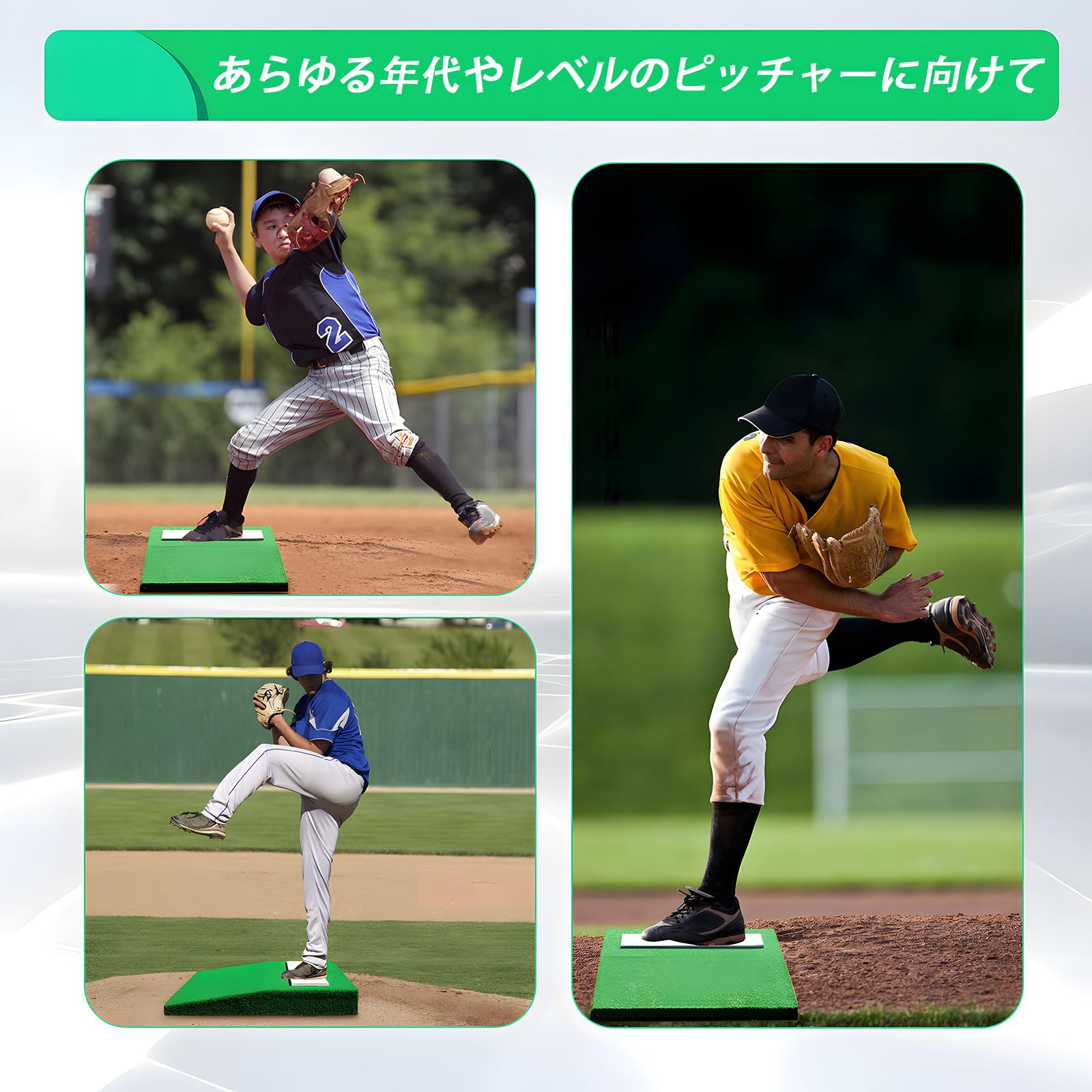 Amazon.co.jp: ポータブルピッチングマウンド 野球 トレーニング 練習