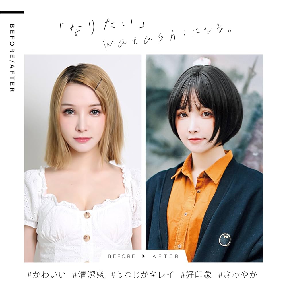 フォンテーヌ　ダークブラウン ショートウィッグ スタンド付き Amazon.co.jp: [TefuRe] ウィッグ ショート ボブ 耐熱 フル