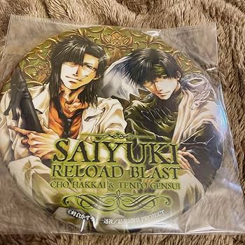 最遊記　 アクリルスタンドセット　猪八戒、天蓬元帥　未開封 最遊記 アクリルスタンドセット 猪八戒、天蓬元帥 未開封 - メルカリ