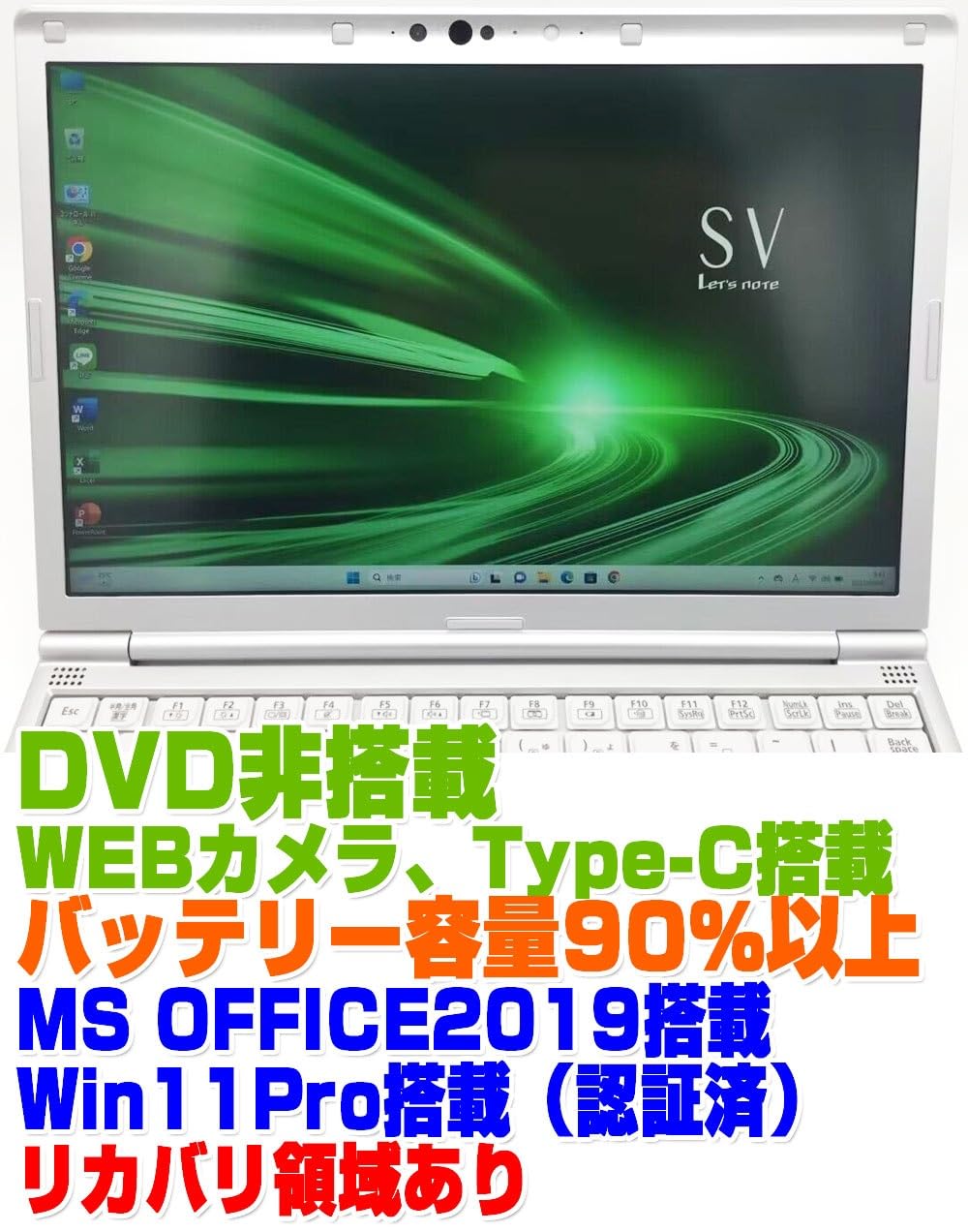 バッテリー良好!レッツノートSV8 i5 8G／256GB／光学ドライブ Amazon.co.jp: 【整備済み品】ノートPC CF-SV8 レッツノート i5第8世代