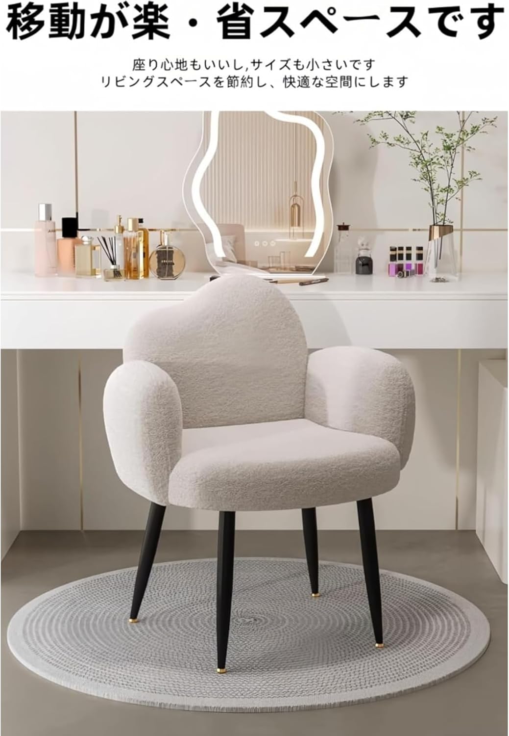 Uevmo 椅子 おしゃれ 北欧 椅子 おしゃれ 木スポンジ製 ドレッサーチェア 背凭れ包まれた 更衣室 メイクルーム用 (イエロー