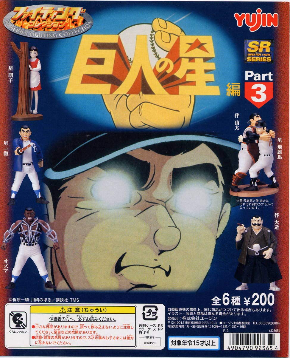 宙太様専用 宙太様専用