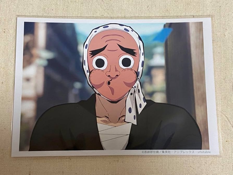 Amazon.co.jp: 鬼滅 鋼鐵塚 蛍 ブロマイド 刀鍛冶の里 最終話