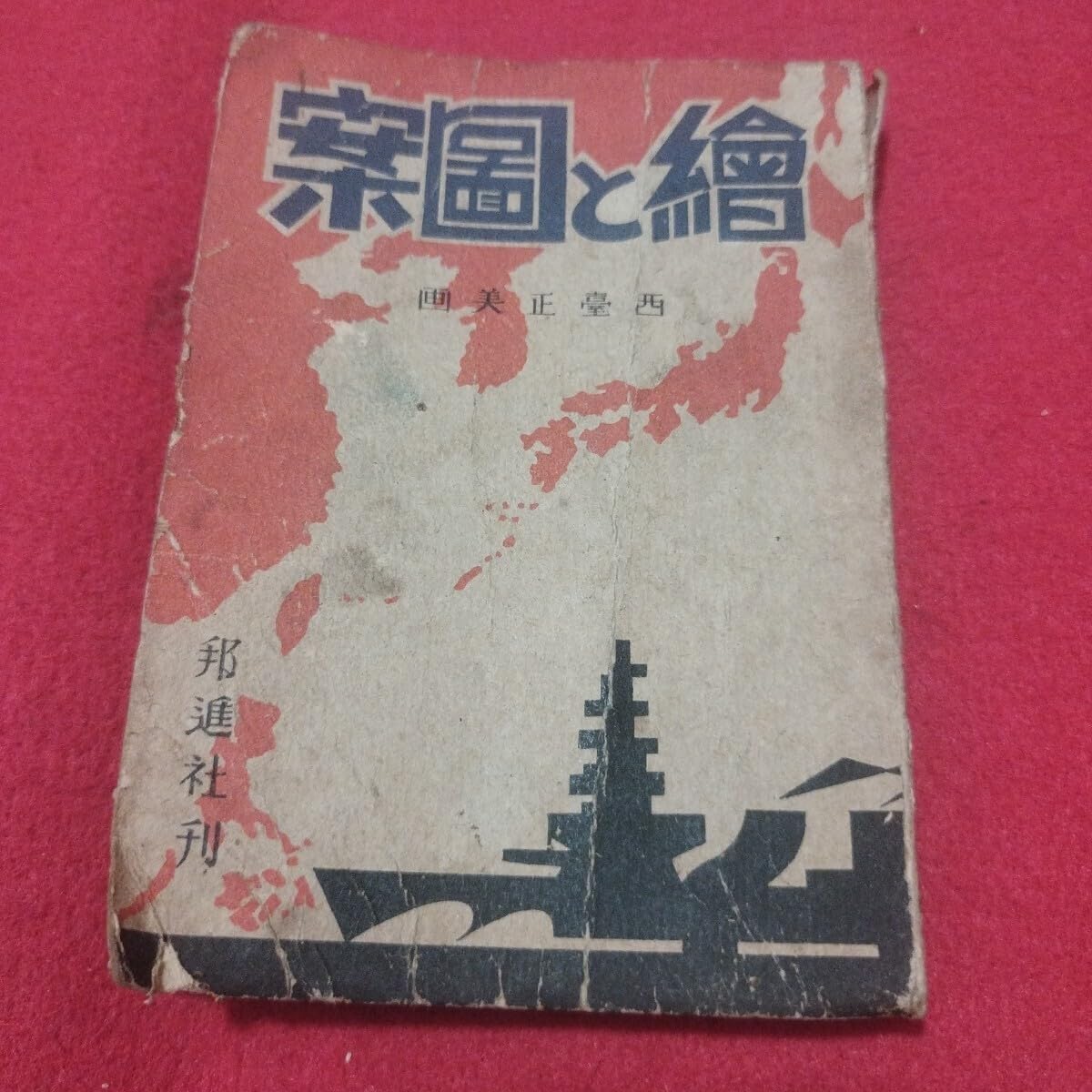 イラスト関係本計18冊 イラスト関係本計18冊 Amazon.co.jp: Z/X Zillions of Art Works (V