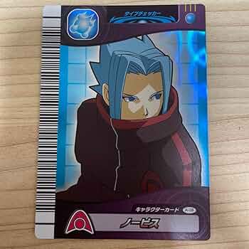 Amazon.co.jp: ノーピス 恐竜キング JPV19L7L : ホーム&キッチン Amazon.co.jp: ノーピス 恐竜キング JPV19L7L : ホーム&キッチン