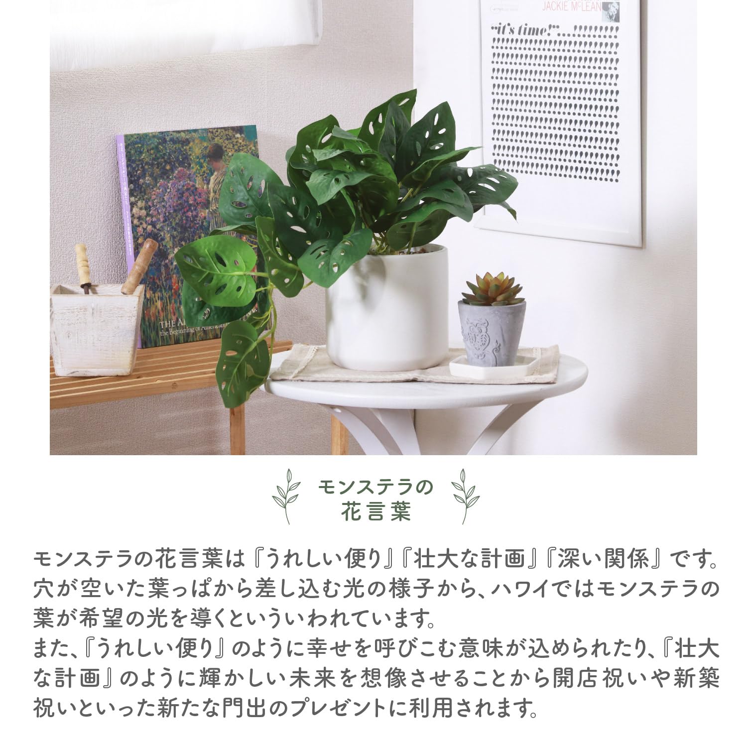 人工観葉植物 モンステラ 約152cm 不二貿易 フェイクグリーン モンステラ 高さ152cm (フェイクグリーン フロアグリーン 観葉植物