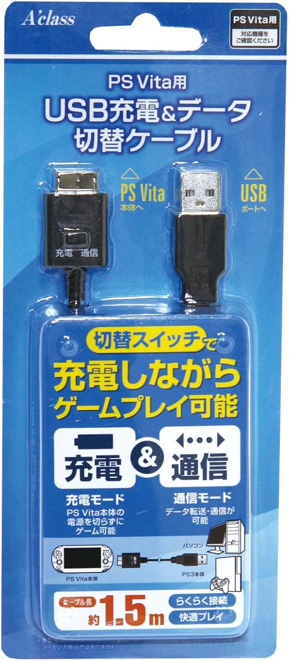Amazon PSVita用USB充電&データ切替ケーブル (1.5m) ケーブル・アダプター