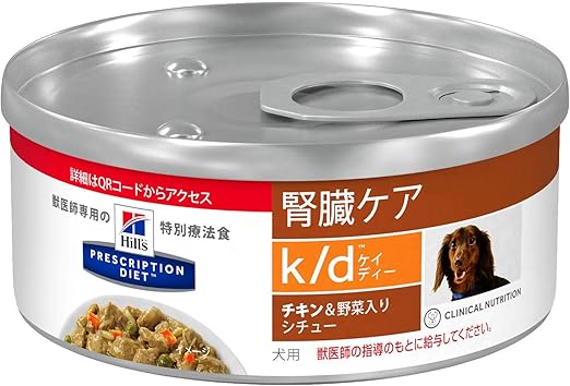 Amazon Co Jp Hills Kidney Care For Dogs Stew With Chicken Vegetables 5 5 Oz 156 G Can X 6 Pet Supplies Amazon Co Jp Hills Kidney Care For Dogs Stew With Chicken Vegetables 5 5 Oz 156 G Can X 6 Pet Supplies