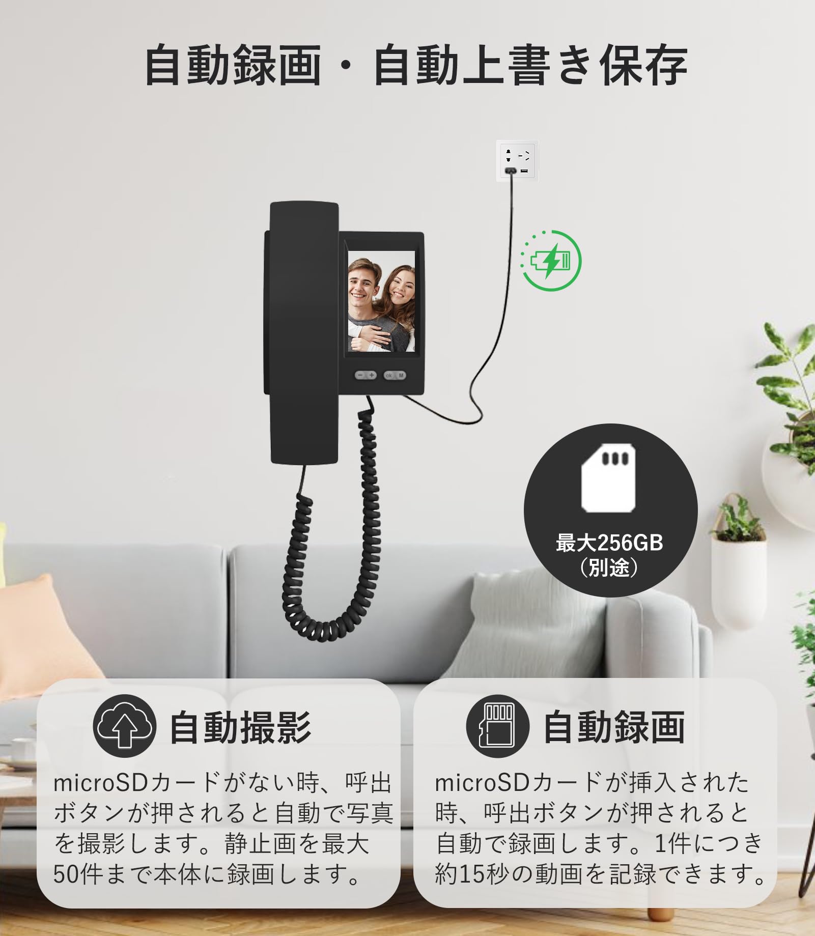 Amazon.co.jp: ZAIDER インターホン カメラ付き 工事不要 ドアホン