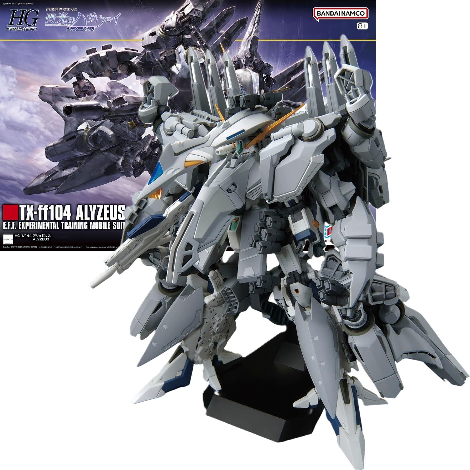 新品未開封 HG アリュゼウス 閃光のハサウェイ キルケーの魔女 楽天ブックス: HG 1/144 『機動戦士ガンダム 閃光のハサウェイ