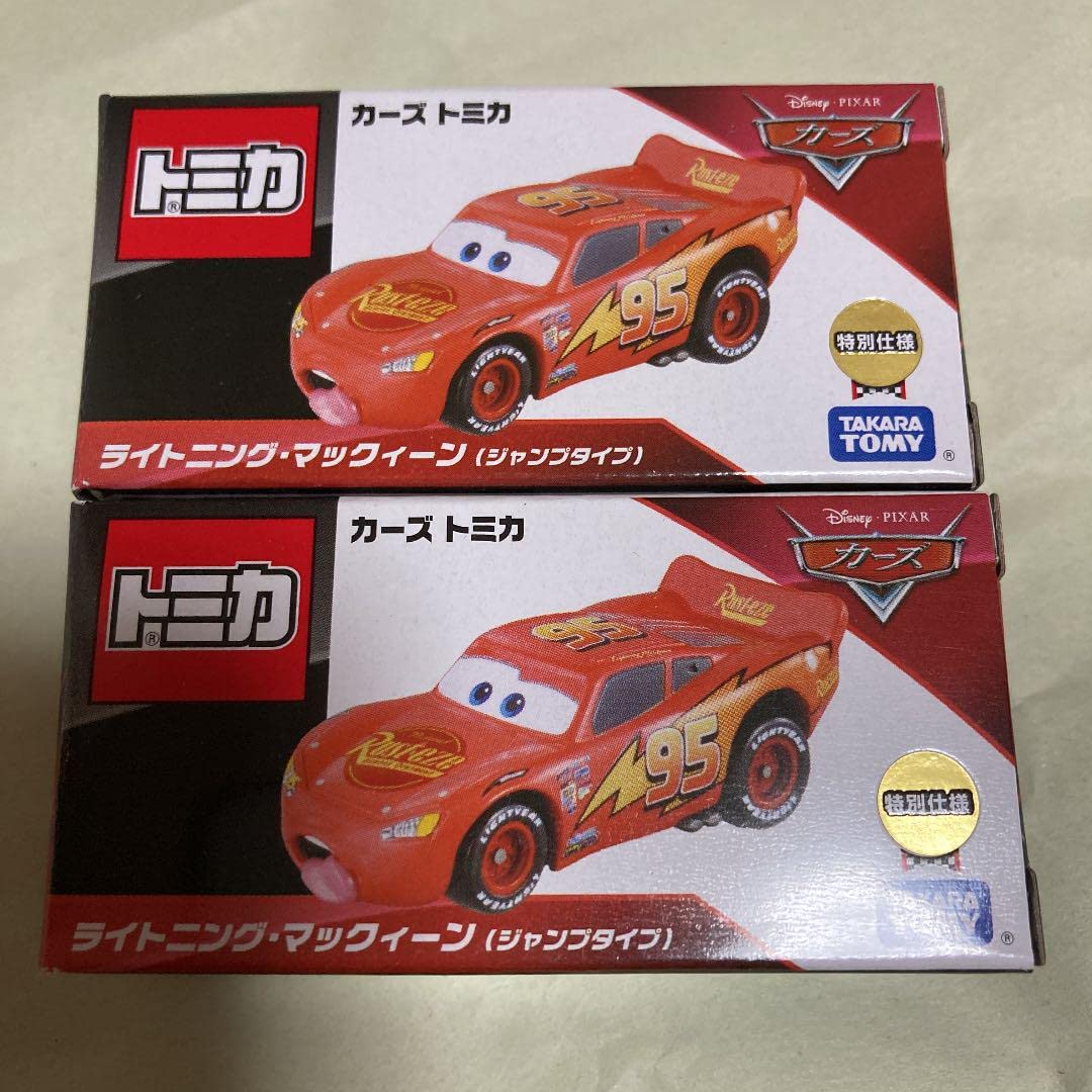 Amazon | トミーモールオリジナル カーズ トミカ マックィーン 