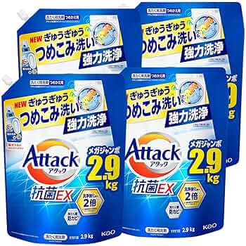 ナオ【2ケース販売　合計8袋】大容量 アタック抗菌EX 詰替用 2500ｇ 楽天市場】アタック抗菌EX 部屋干し用 つめかえ用 2500g 花王