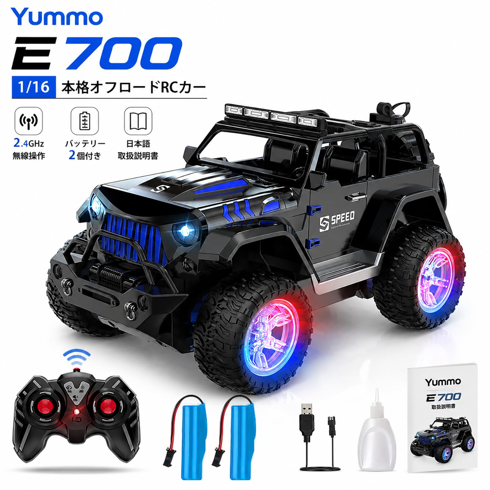 ラジコンカー こども向け 1/16 オフロード ジープ RCカー 屋内外 Amazon.co.jp: ラジコンカー1/16 ジープ プロポーション RCカー オフ