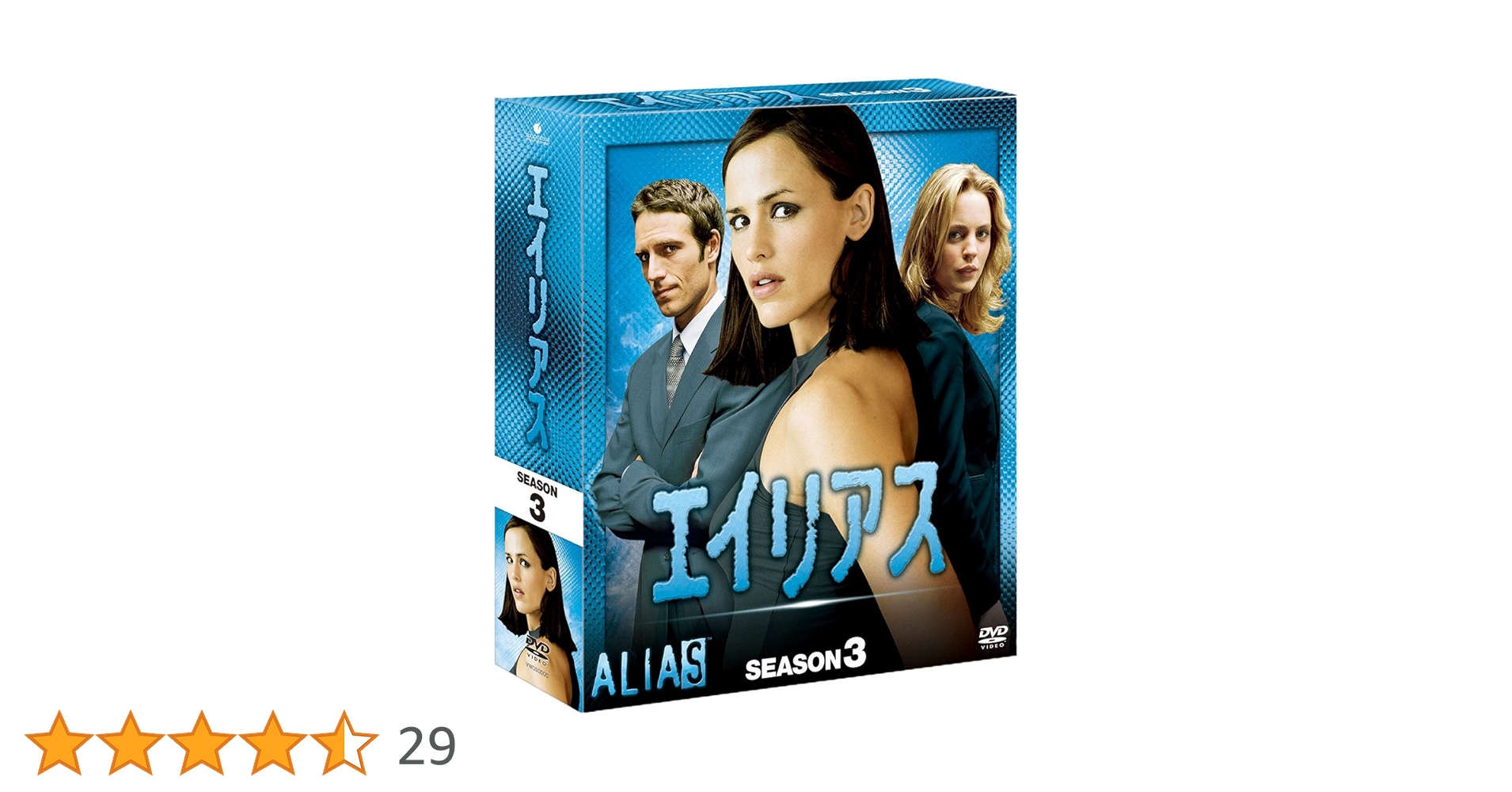 エイリアス ALIAS 全シーズンセット　DVD ALIAS The Complete First Season 1 One (6-Disc DVD Box Set