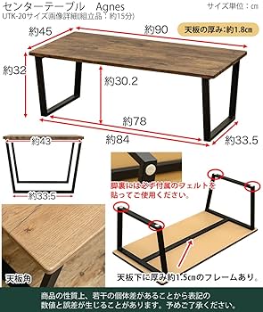 テーブル ローテーブル センターテーブル Agnes ヴィンテージブラウン Amazon｜サカベ テーブル Agnes ローテーブル センターテーブル