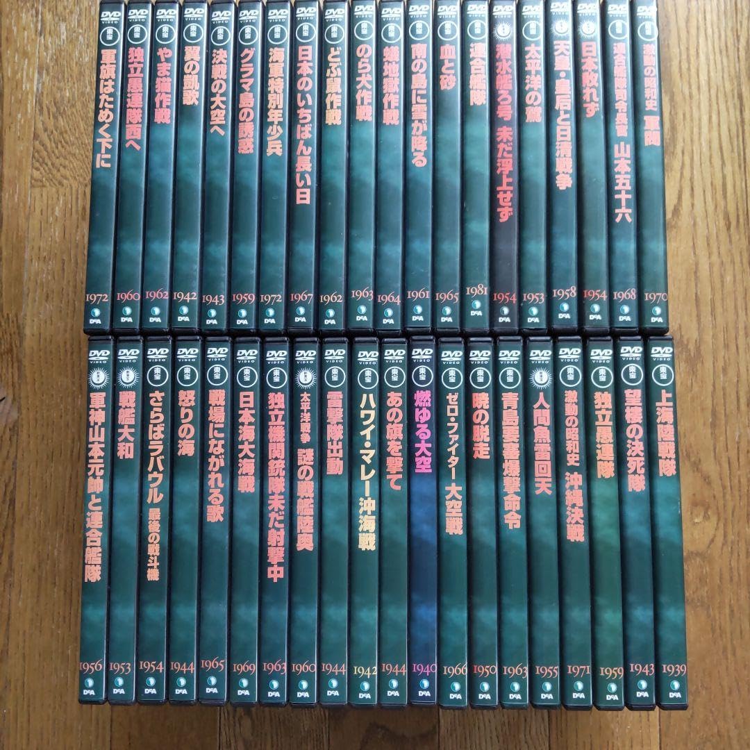 デアゴスティーニ　東宝・新東宝　戦争映画　DVDコレクション　55本セット Amazon.co.jp: 東宝・新東宝戦争映画DVD 11号 (加藤隼戦闘隊