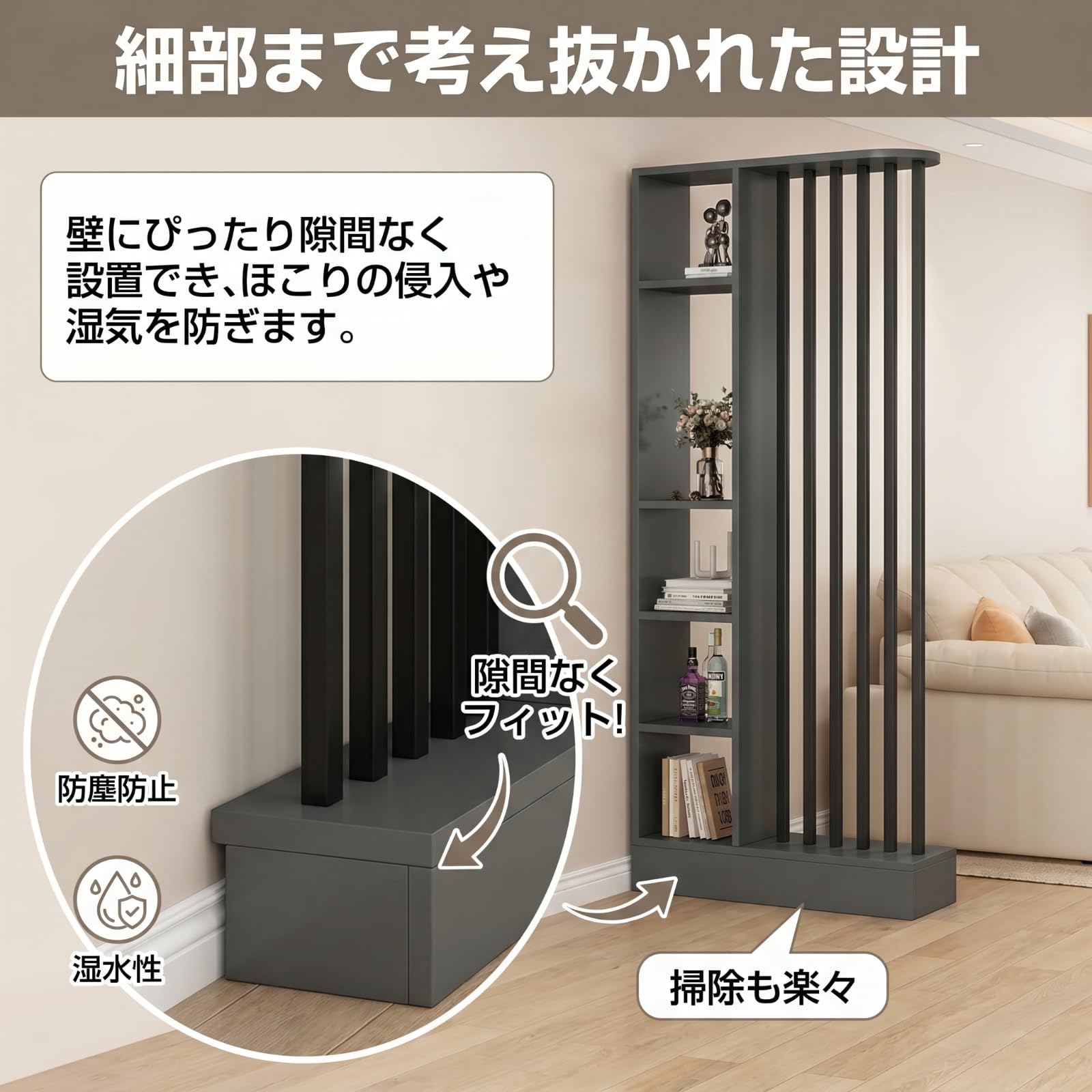 パーテーション棚 Amazon.co.jp: MISBABA パーテーション 棚付き 部屋 仕切り間仕切り棚