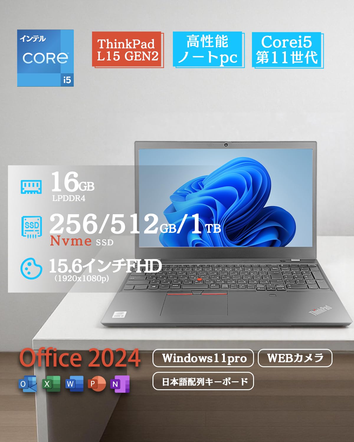 Amazon.co.jp: 整備済み品ノートパソコン Thinkpad L15 GEN2 第11世代