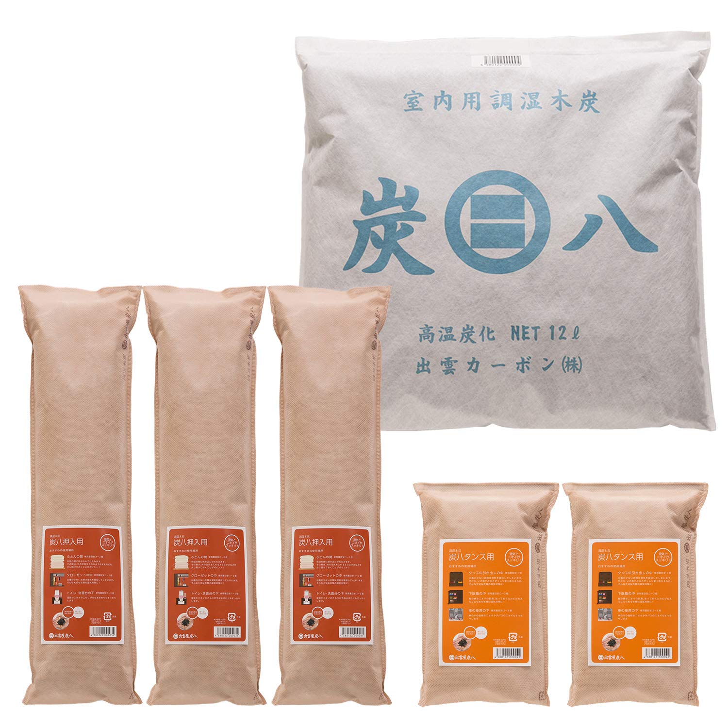 タイムセール9/19お値下　炭八  室内用12L  5個セット① タイムセール9/19お値下 炭八 室内用12L 5個セット①