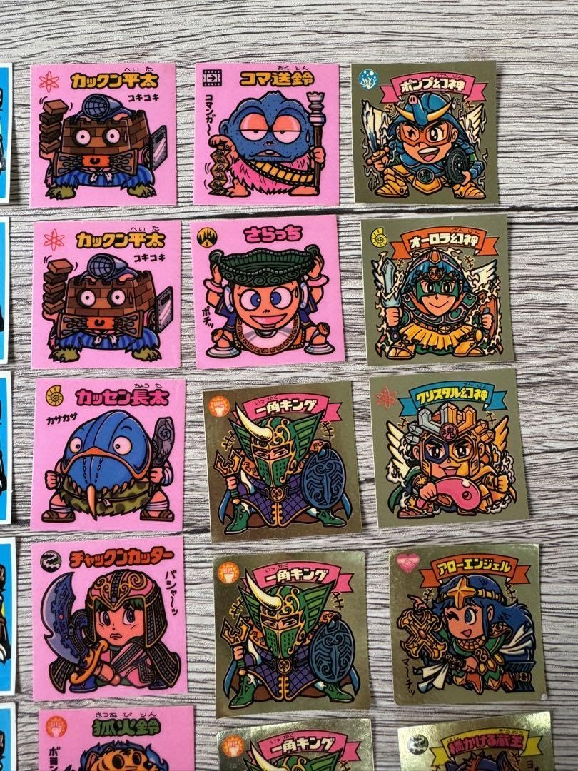 当時品 ビックリマンシール 199 122 241 広がっ