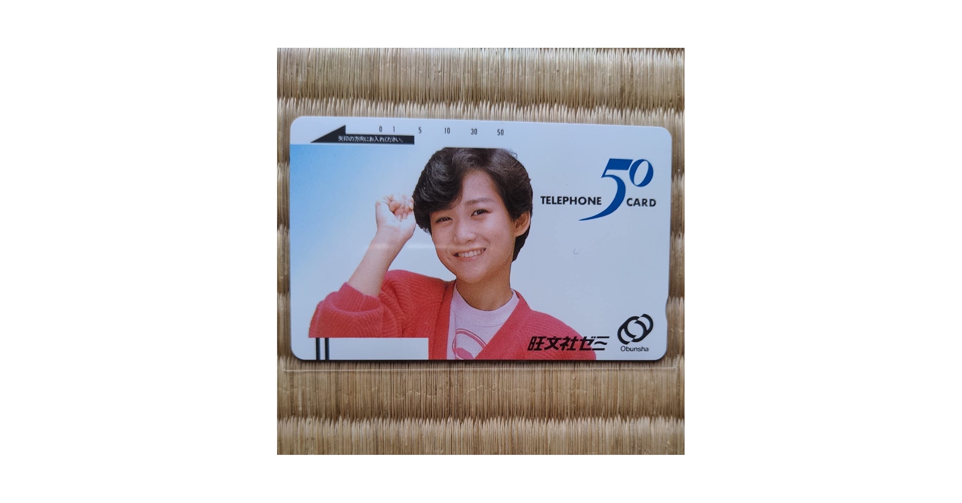 使用済みバスカード　テレフォンカード　昭和レトロ　563枚 71yytInk5HL._UF350,350_QL50_.jpg