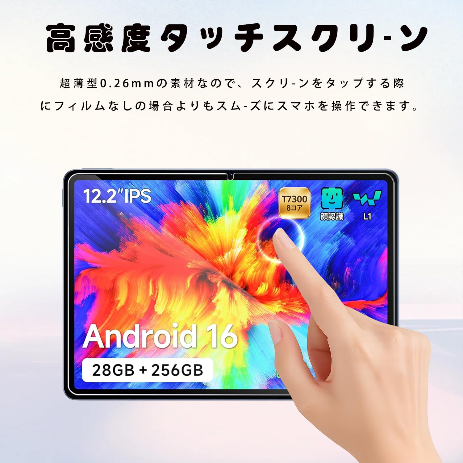 Amazon.co.jp: タブレット保護フィルム【2枚入り】For Bmax I12APower