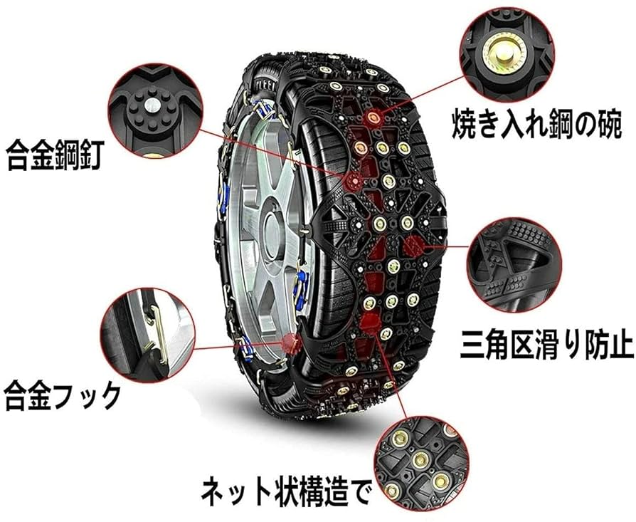 お値下げしました！自動車非金属タイヤチェーン Amazon.co.jp: MAXWIN タイヤチェーン 非金属 6本セット 新