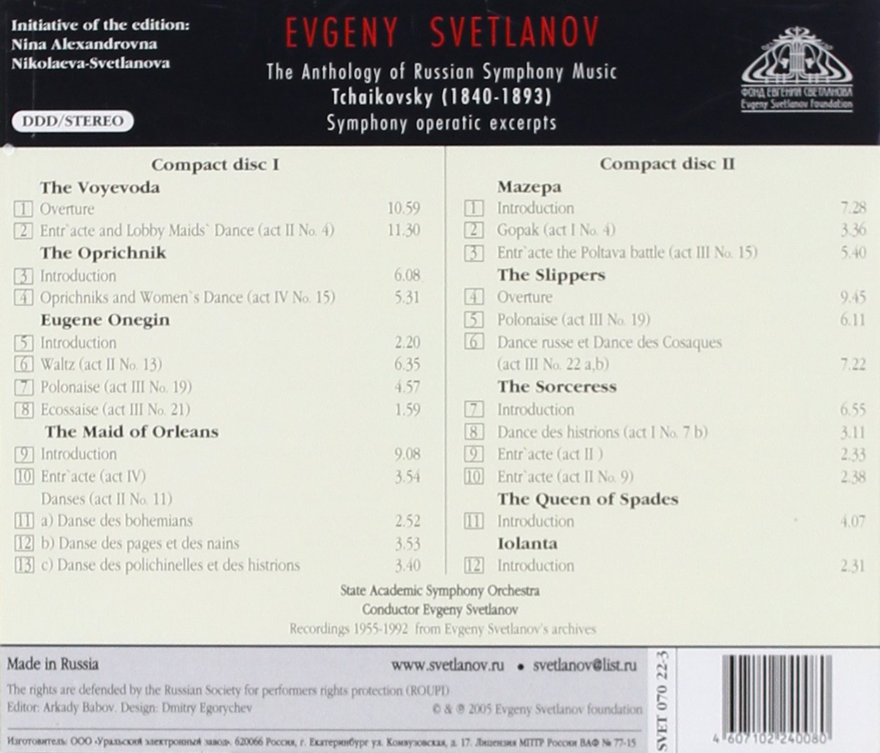 Anthology