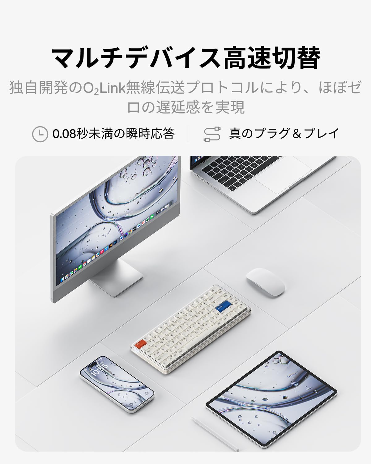 Melgeek O2 Mac専用設計 ロープロファイル ワイヤレスメカニカル