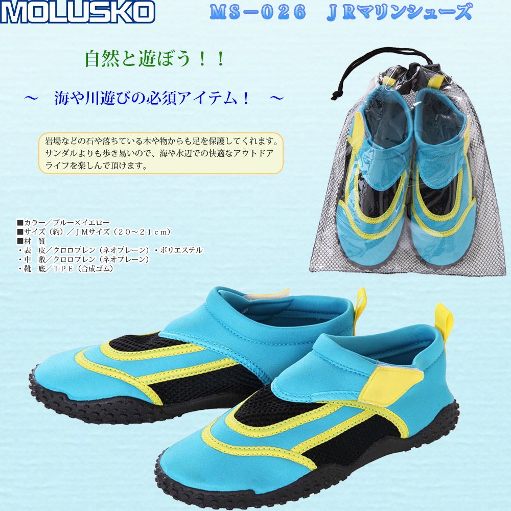 メンテ済 118cm 靴21cm BLUEMORIS B×B 子供用スキーセット メンテ済 118cm 靴21cm BLUEMORIS B×B 子供用スキーセット
