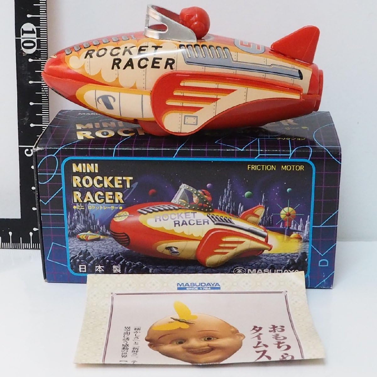 新品 増田屋 ミニ ロケットレーサー 楽天市場】〔☆〕マスダヤコレクション ミニロケットレーサー