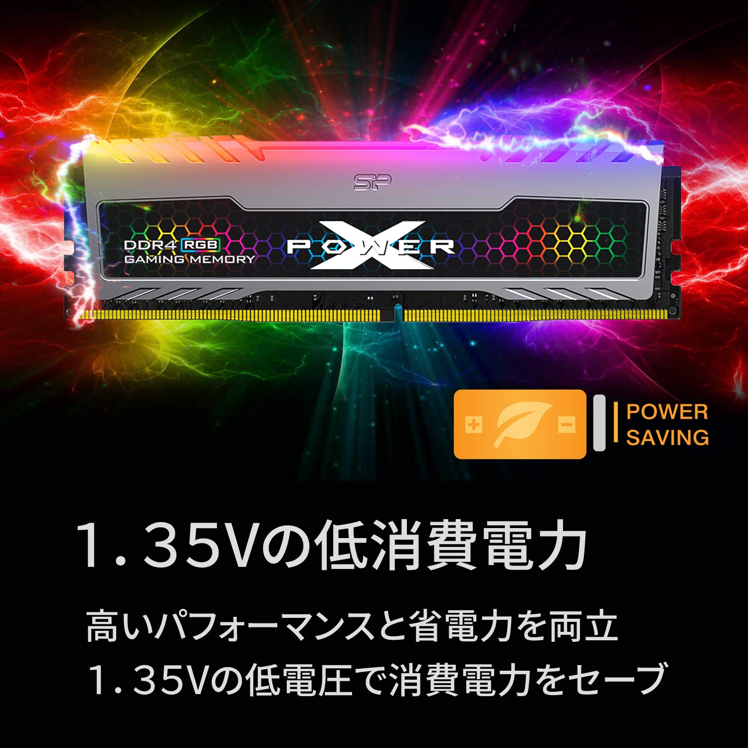 Amazon.co.jp: SP Silicon Power シリコンパワー デスクトップPC用