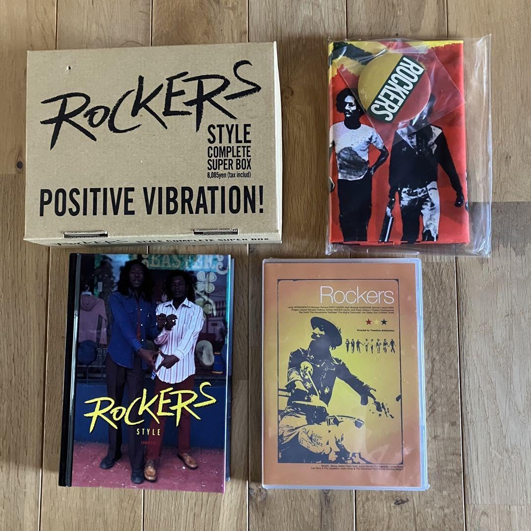 Amazon.co.jp: レゲエ ROCKERS STYLE COMPLETE SUPER BOX F